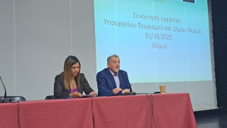 Δήμος Θέρμης: Συνεργασία με το υπουργείο Τουρισμού για την τουριστική ανάπτυξη της περιοχής