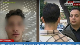 Θεσσαλονίκη: Δέκα άτομα ξυλοκόπησαν 20χρονο και τη φίλη του!