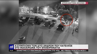 Κηφισιά - «Ήμουν μεθυσμένος»: Για ασήμαντη αφορμή οι 16 μαχαιριές στον επιχειρηματία Γιάννη Μάρκου
