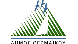 Δ. Θερμαϊκού: «Εντυπωσιακή βελτίωση στην αποπληρωμή χρεών, θεαματική αύξηση των αποθεματικών»