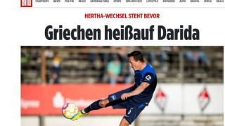 Bild: «Ο Άρης προσφέρει επικερδές, διετές συμβόλαιο στον Νταρίντα»