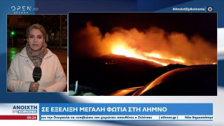 Λήμνος: Υπό έλεγχο τα περισσότερα πύρινα μέτωπα