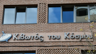 Κιβωτός του Κόσμου: «Το παιδί μας ήταν βρώμικο, είχε ψείρες»