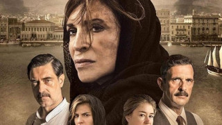 Νέο παραλήρημα της Huriyet: Σχέδιο του εισβολέα βλέπει στη ταινία «Σμύρνη μου αγαπημένη»