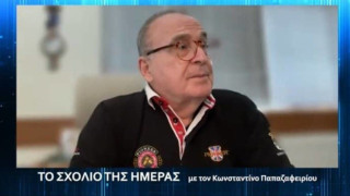 Υποκλοπές και οικογένεια Μητσοτάκη: Το σχόλιο του Κώστα Παπαζαφειρίου (1/12)