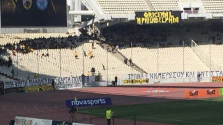 «Τώρα κάρτα φιλάθλου, αύριο κάρτα πολίτη!»