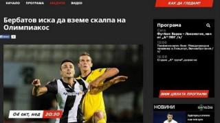  «Ο Μπερμπάτοφ θα τιμωρήσει τον πρωτοπόρο Ολυμπιακό»