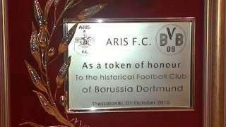 Η αναμνηστική πλακέτα του Άρη στην Ντόρτμουντ! (pic)