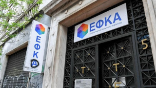 Επίδομα ασθενείας: Τι δικαιούνται οι ασφαλισμένοι από τον ΕΦΚΑ