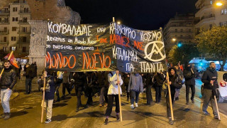 Θεσσαλονίκη: Πορεία αντιεξουσιαστών για την εκκένωση της κατάληψης Mundo Nuevo