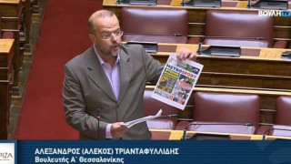 Τριανταφυλλίδης για επεισόδια στο Ατρόμητος-Άρης: «Ήταν σχεδιασμένο;- Να υπάρξουν ποινικές κυρώσεις»