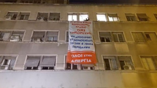 Συμβολική κατάληψη του Υπ. Υγείας από απεργούς υγειονομικούς