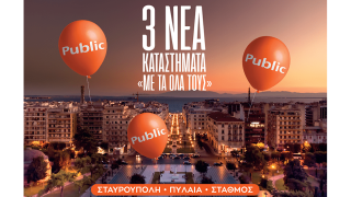 Τρία νέα καταστήματα Public με τα όλα τους στη Θεσσαλονίκη, σε απόλυτα εορταστικό mood