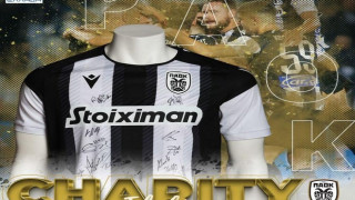 Σε δημοπρασία φανέλα του ΠΑΟΚ