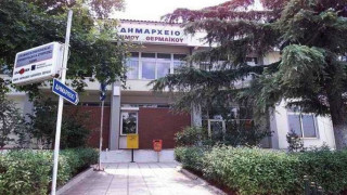 Δήμος Θερμαϊκού: Κανείς πολίτης μόνος του τις γιορτές