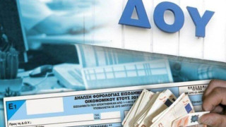 Ποιες υποθέσεις πάνε στο… χρονοντούλαπο της εφορίας!