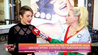 Ταραμπάνκο: Η αντίδραση της για τον πρώην σύντροφο της Αλεξανδράκη