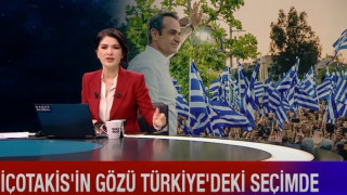 Τουρκικό κανάλι: Αμφισβητούμενη η Γαύδος – Προβοκάτσια η επίσκεψη Μητσοτάκη