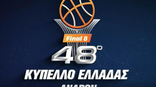 Κύπελλο μπάσκετ: Μπορεί να ονειρεύεται τελικό ο ΠΑΟΚ, άτυχος ο Άρης