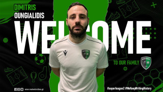 Ανακοίνωσε Ουνγιαλίδη ο Μακεδονικός