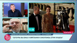 Γλύξμπουργκ – Έξαλλος ο Ζαμπούνης: «Σεβαστείτε την ιστορία της χώρας»