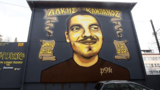 «Αυτό δείχνει το γκράφιτι που ετοιμάζουμε για τον Άλκη»