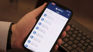 Ερωτήσεις και απαντήσεις για την είσοδο στα γήπεδα μέσω του Gov.gr Wallet