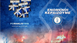 Στη διάθεση του κόσμου τα διαρκείας (pic)