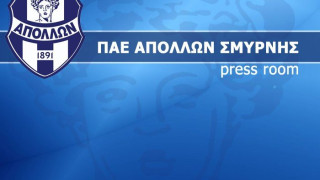 Η πρώτη συγκέντρωση του Απόλλωνα Σμύρνης