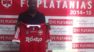 Πήρε Μαχαμάτ ο Πλατανιάς