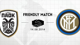 Tα εισιτήρια με Ίντερ