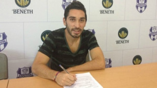 Ανακοίνωσε Νανία ο Απόλλωνας