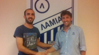 Και Μάριτς η Λαμία