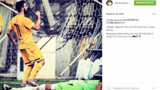 «Και έπεται συνέχεια...»