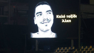 Δίκη Άλκη: «Ήταν λες και μπαίναμε σε σφαγείο» κατέθεσε ο αστυνομικός