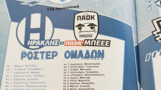 «ΠΑΟΚ Μπεεε» σε φυλλάδιο έξω από το Καυτανζόγλειο