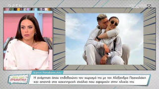 Αντωνά για Ραπτόπουλο: «Όλοι οι ποδοσφαιριστές τον φοβούνται»