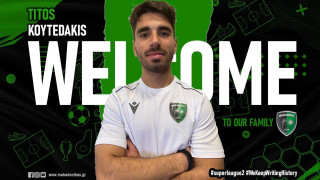 Ανακοίνωσε και επίσημα τον Κουτεντάκη ο Μακεδονικός