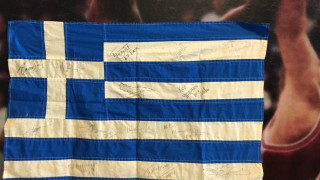 ΠΑΟΚ: Η ελληνική σημαία του έπους της Γενεύης στο μουσείο της ΚΑΕ