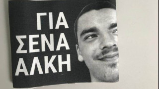 Αριστείδης Καμπανός: «Φοράω τα ρούχα του Άλκη για να αισθανθώ περισσότερο την παρουσία του, υπόσχομαι ότι θα ζητήσω από Άρη και ΠΑΟΚ να κάνουν φιλικό στην μνήμη του»