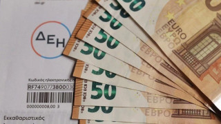 Ρεύμα: Οι νέες επιδοτήσεις για τον Φεβρουαρίο - Πώς διαμορφώνονται οι τιμές