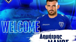Και επίσημα στον Ιωνικό ο Μάνος