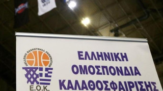 ΕΟΚ: Ξεκίνησε η διαδικασία καταθέσεων για το Κολοσσός Ρόδου - Ιωνικός