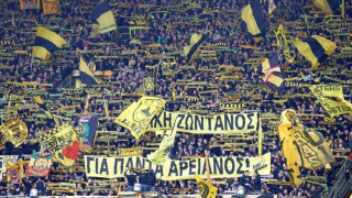 Οι οπαδοί της Ντόρτμουντ τίμησαν τη μνήμη του Άλκη