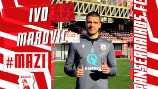 Aνακοίνωσε Μάροβιτς ο Πανσερραϊκός