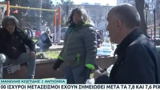 Σοκ για δημοσιογράφο στην Τουρκία: Ο νεκρός στο πεζοδρόμιο και οι αναφορές σε ΠΑΟΚ και ΑΕΚ