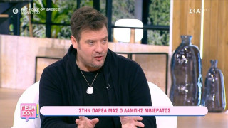 Ερωτευμένος ο Λάμπης Λιβιεράτος: Η εντυπωσιακή τραγουδίστρια που του έκλεψε την καρδιά