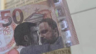 ΑΕΚ-Ολυμπιακός: Χαρτονομίσματα με Μαρινάκη-Παπασταθόπουλο εμφανίστηκαν στην OPAP Arena (pic)