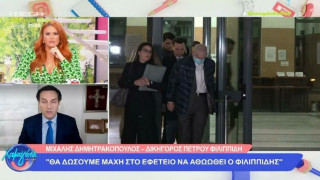 Πέτρος Φιλιππίδης: Το δημόσιο μήνυμά του στη Σίσσυ Χρηστίδου και η αντίδρασή της