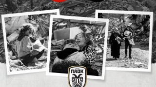 ΠΑΟΚ: Δίνει μέρος των εισιτηρίων με ΑΕΚ στους πληγέντες του σεισμού